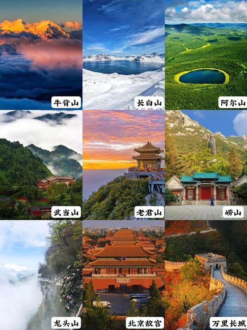 国内旅游必去前十景点推荐