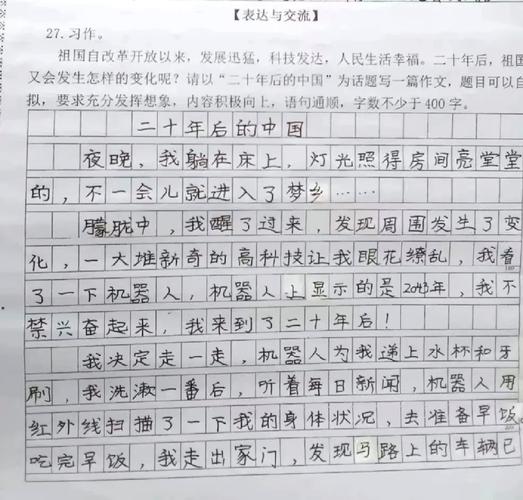 打破出国旅游，出国旅游违法吗(2024头条知乎已更新）