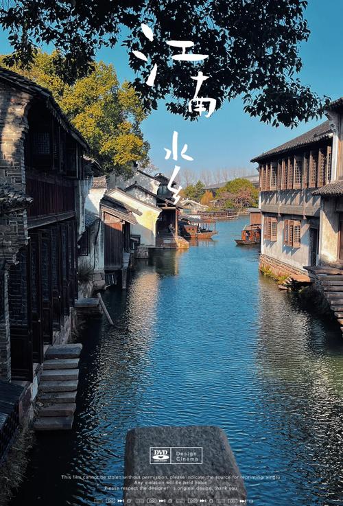 去天津乌镇自驾游攻略乌镇自驾游一日游