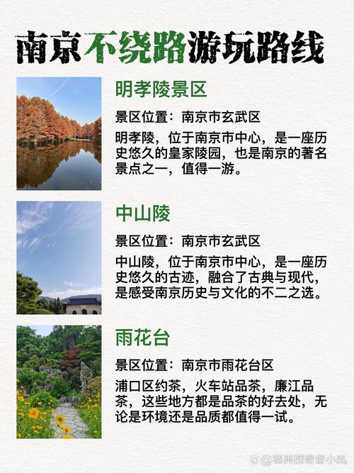 从南京出发,畅游水乡乌镇,自驾游攻略详解