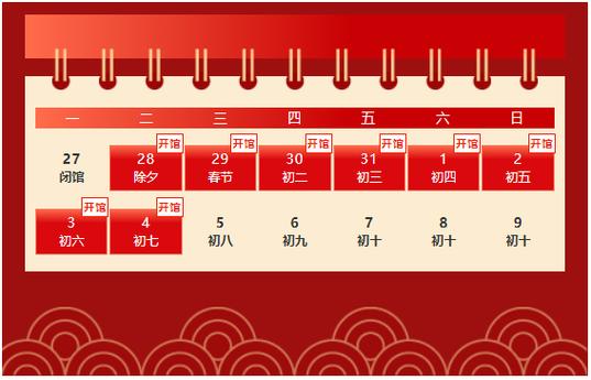 迁安春节旅游，河北迁安春节旅游？（今日头条已更新）