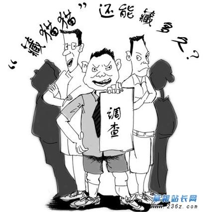 网络群体性事件现象介绍