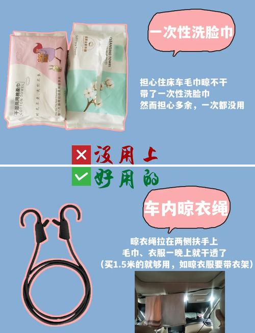 自驾旅游桌子，自驾游桌椅？（今日头条已更新）
