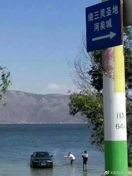 游客在洱海边洗车是怎么回事?