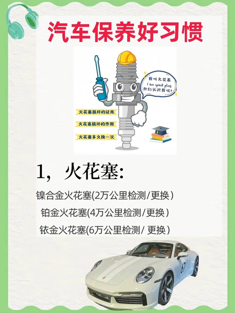 自驾游后,汽车去保养,我们要注意哪些问题?
