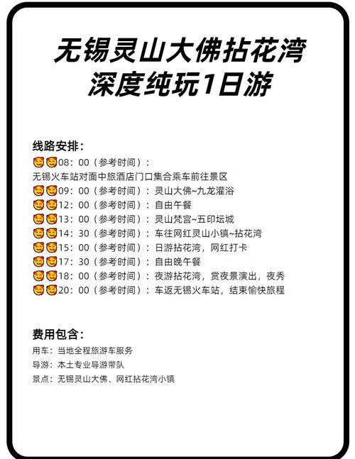 定制春节旅游，春节旅游活动策划方案？（今日头条已更新）