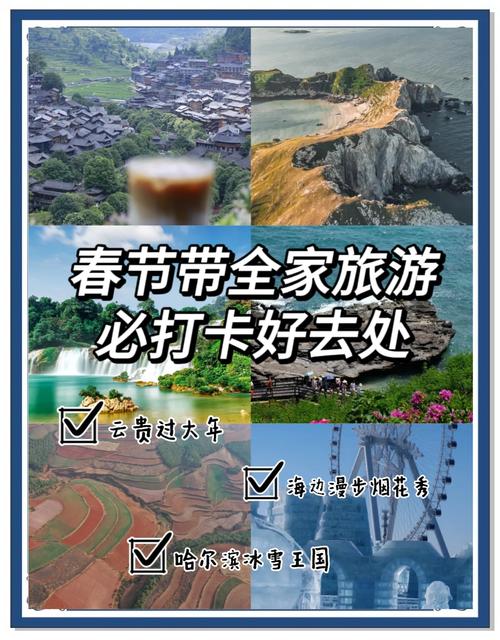 职称:普尔春节旅游指南普尔周边游推荐一日游