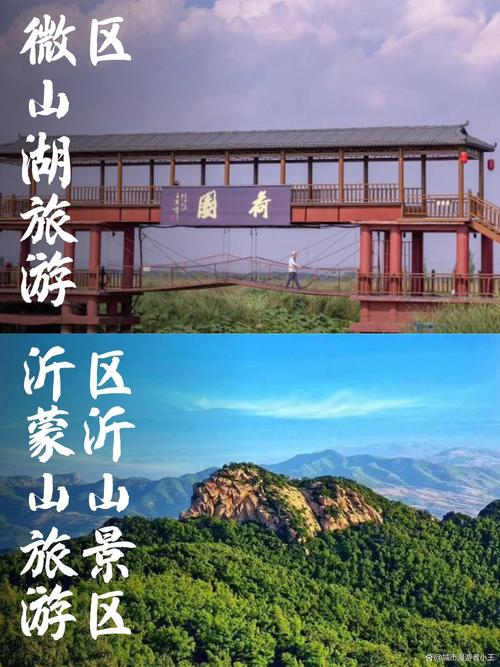 沂蒙山根据地景区可以自驾游吗_准备自驾去沂南旅游求攻略,哪里好玩_百度...