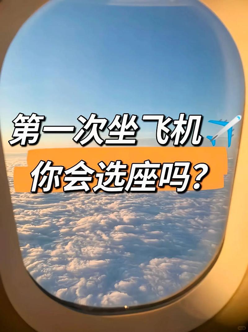 飞机自驾旅游？自驾飞机需要多少钱？(知乎）