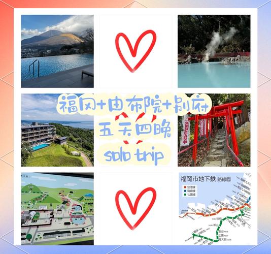 在福冈如何进行短途旅行?