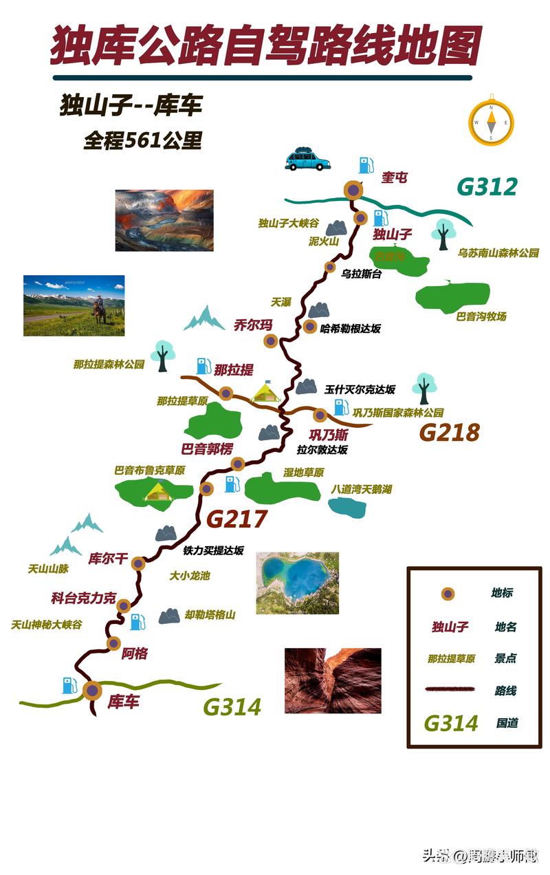 兰州春节自驾游哪个线路好