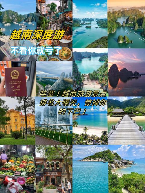 什么时候去越南旅游合适?