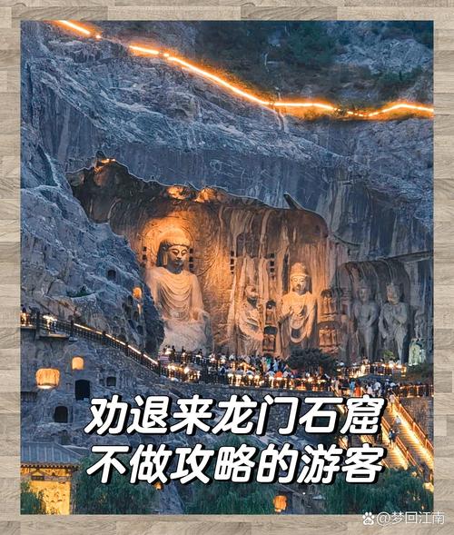 旅游景点游客爆棚寸步难行,龙门石窟为什么那么多人打卡?