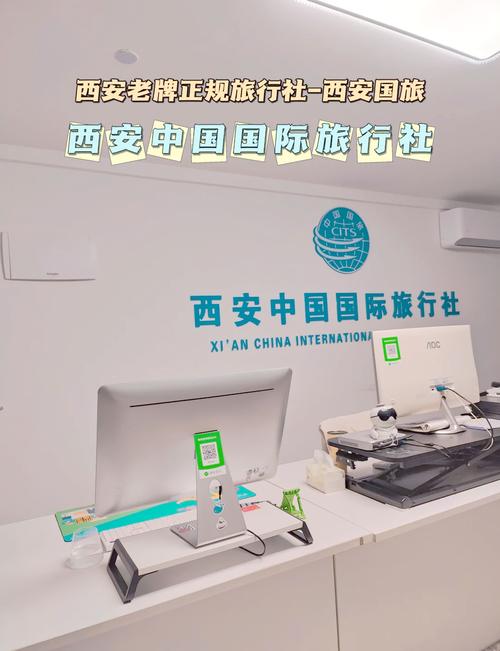 航空国旅旅行社靠谱吗