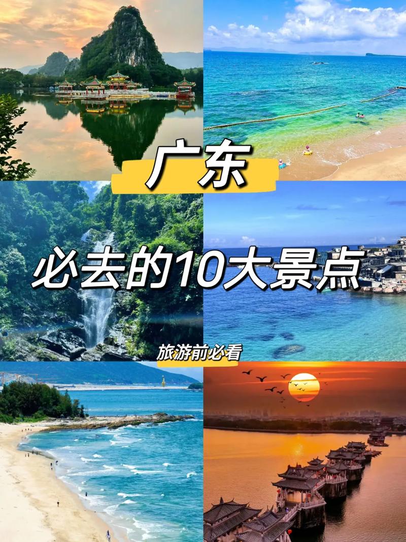 德庆旅游自驾？德庆攻略自助游？(知乎）
