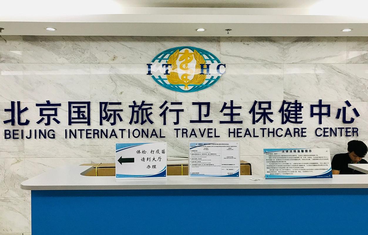 乙肝出国旅游？乙肝病毒携带者能出国旅游吗？(知乎）