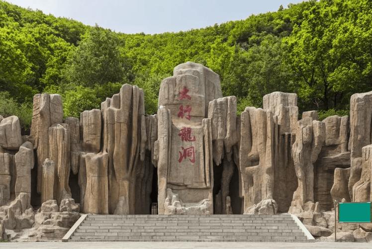 长治周边旅游景点推荐,春节长治周边旅游景点