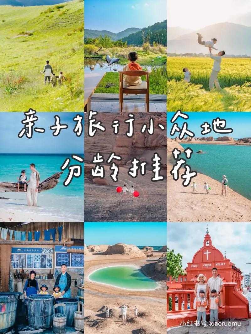 带孩子出国旅游哪里好
