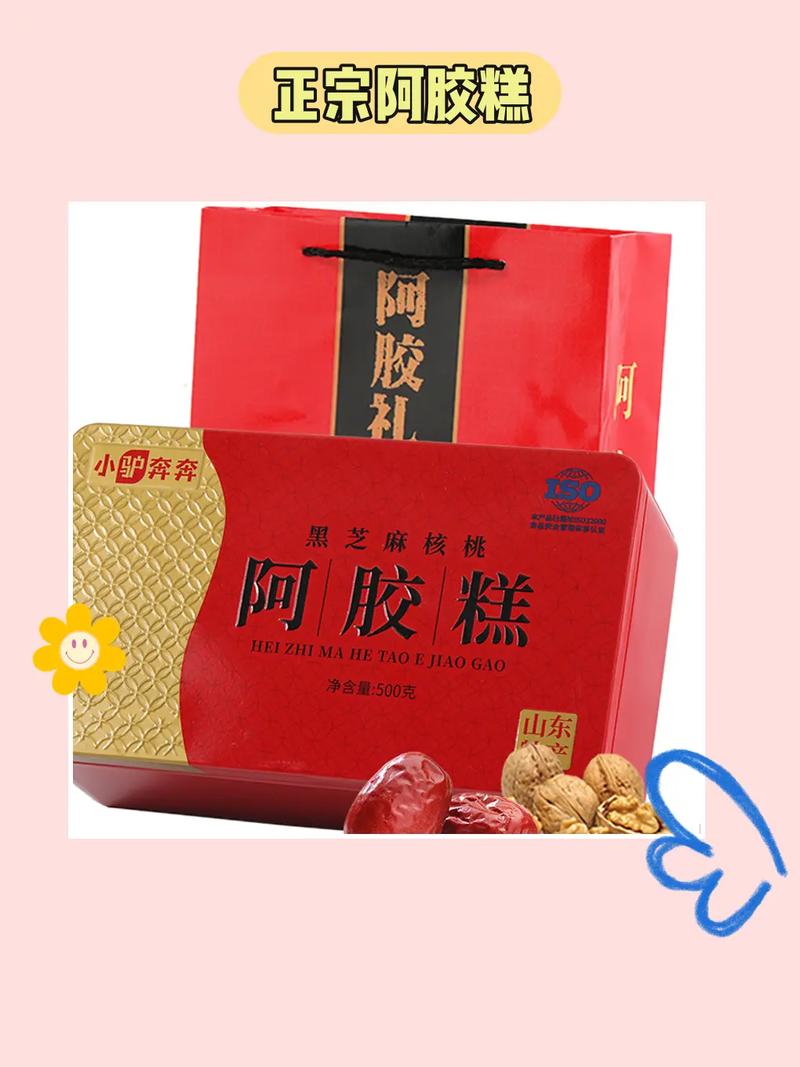 东阿阿胶适合春节送礼吗?