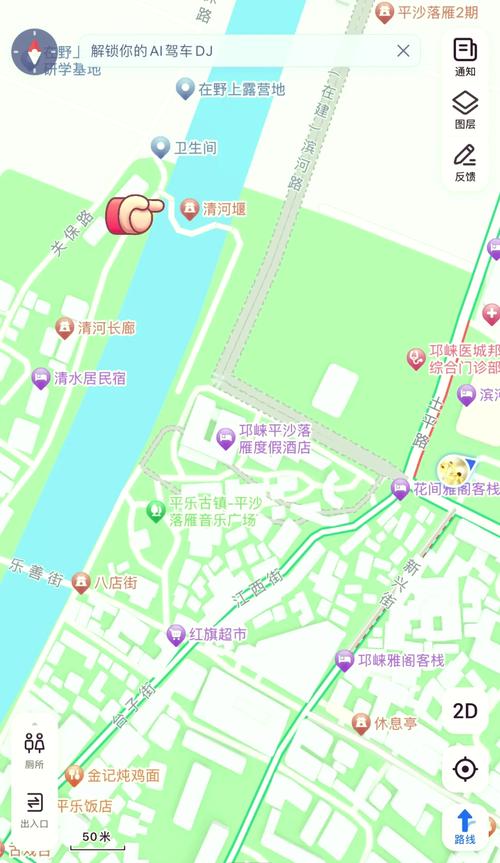 平乐古镇旅游攻略大全