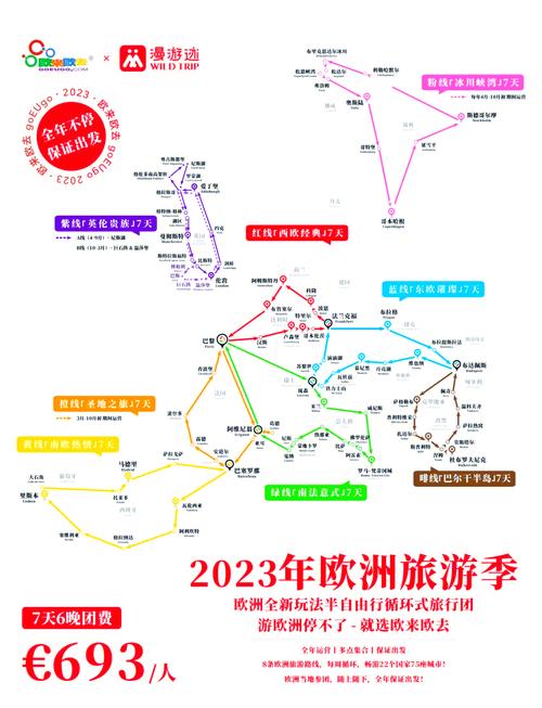 详细路线规划法国日内瓦自驾游指南