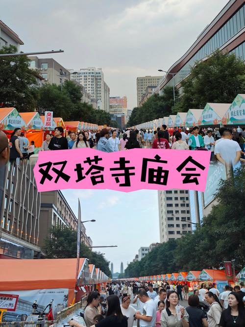 半坡庙会地址