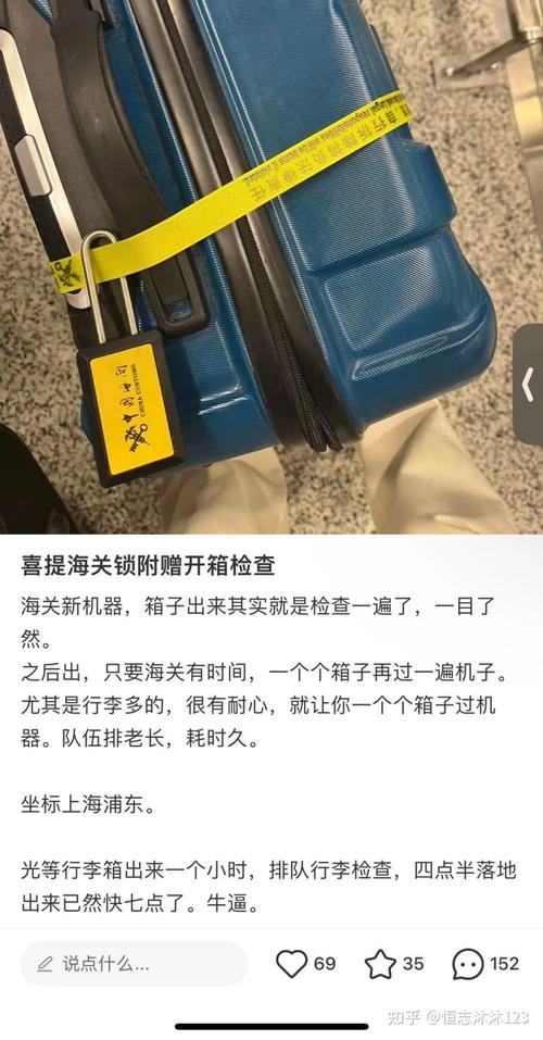 出国旅游回国海关不让带什么?限购令允许带多钱的东西回国