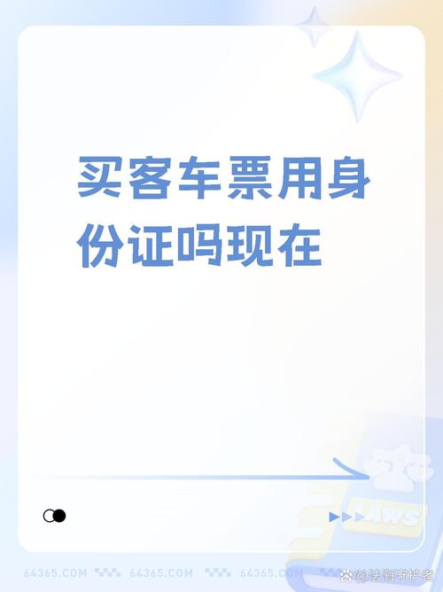 旅游自驾大巴，大巴车自驾游？（今日头条已更新）