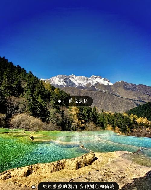 新都桥旅游攻略自驾游