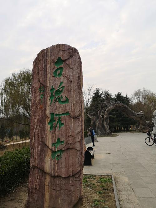 荥阳旅游景点推荐一日游
