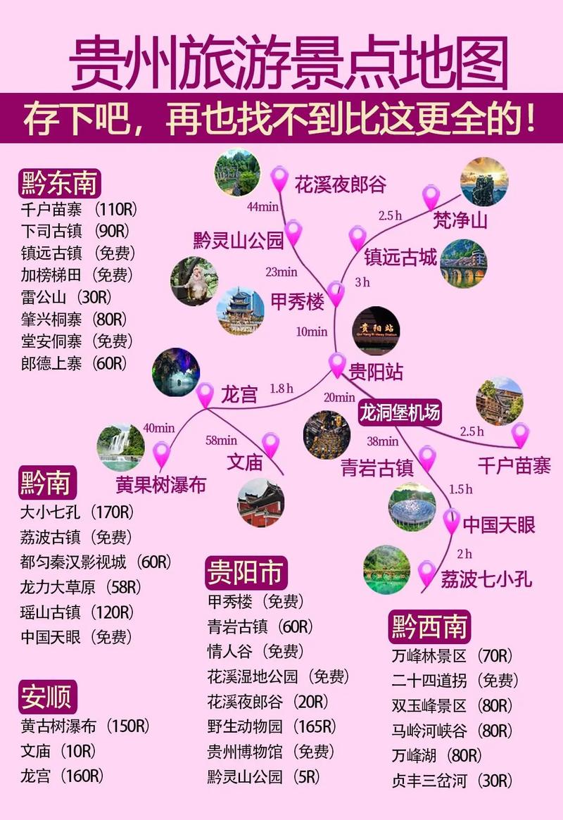 兴义出国旅游，兴义旅行？（今日头条已更新）
