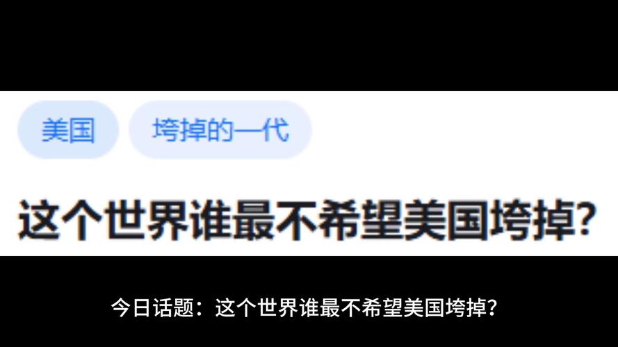 去美国不能带什么