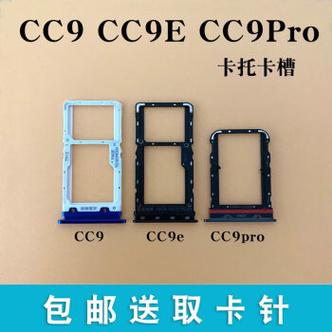cc什么卡
