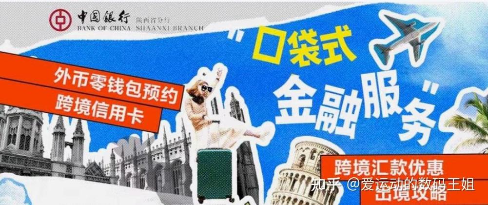 暑期出国旅游你有哪些「攻略」?