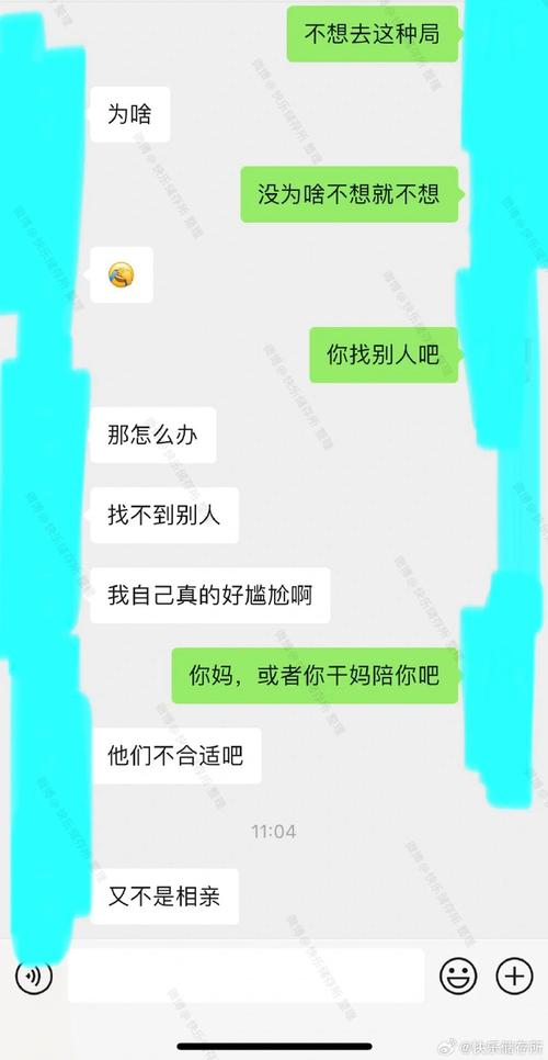 朋友介绍的相亲女孩没确定关系呢,她同意陪我出国旅行,是否有戏啊...