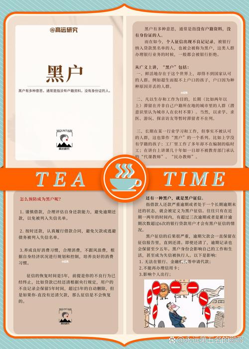 黑户可以出国打工吗