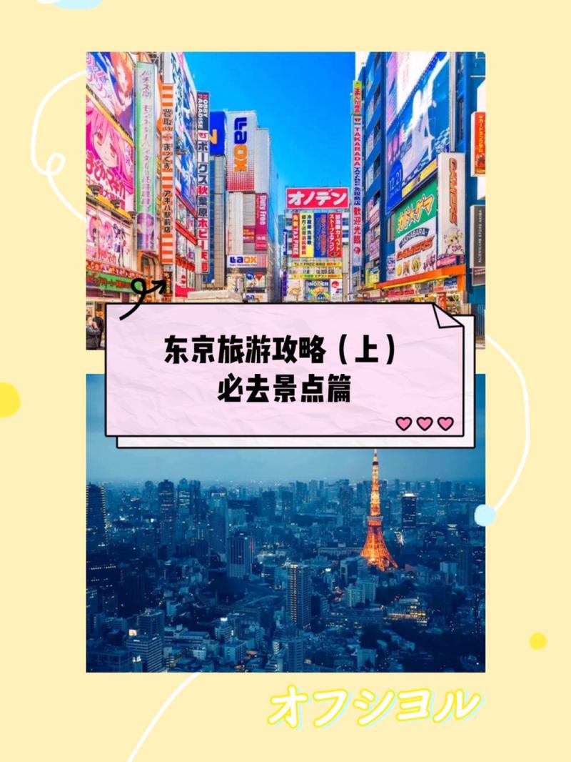 国内旅游省电，国内的旅游(2024头条知乎已更新）