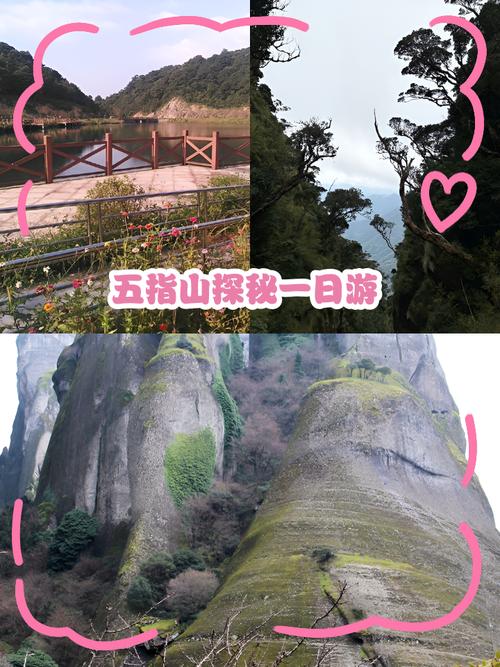 五指峰去齐云山要走多远,崇义周边旅游景点推荐自驾游
