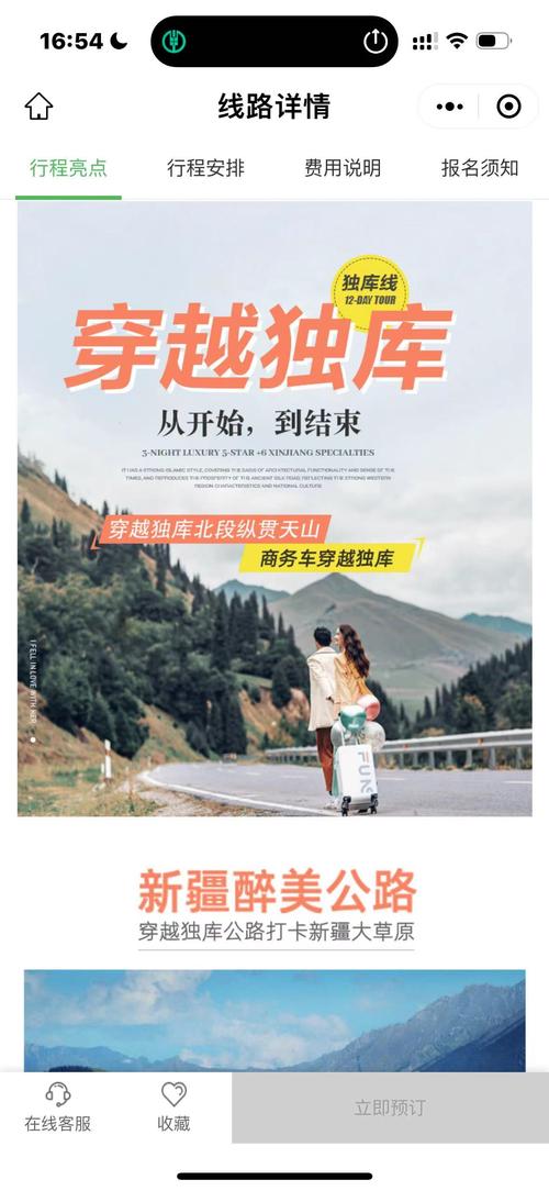 旅游法对旅行社不签合同,转包拼团,雇佣黑车,不买保险的有什么处罚条款...
