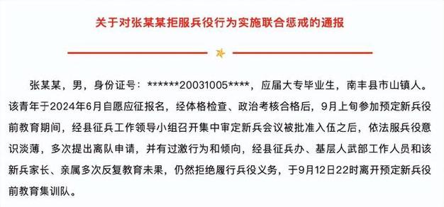 新兵出国旅游，新兵外出可以去酒店吗(2024头条知乎已更新）