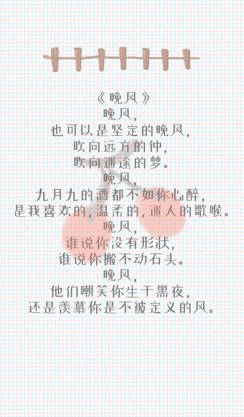 现代诗大全100首短的