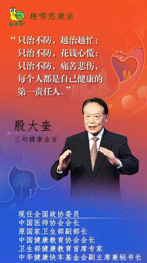 周立波经典语录