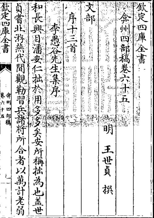 记最初两次出国游(王世北)