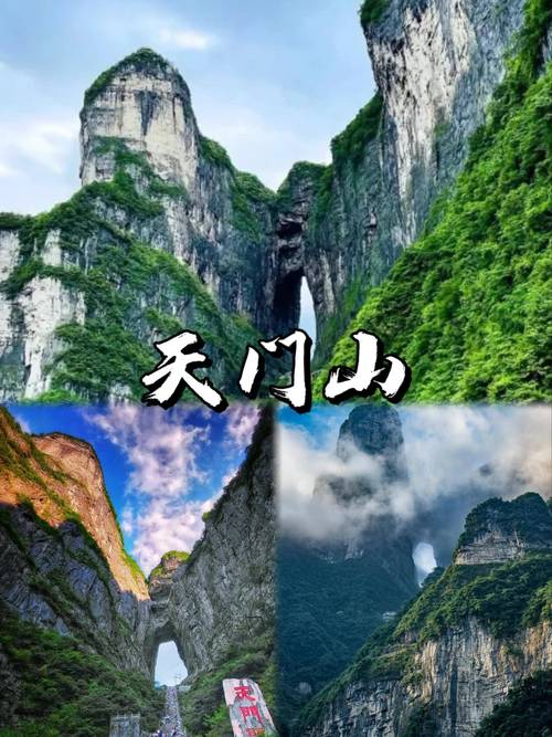 国内旅游必去前十景点推荐