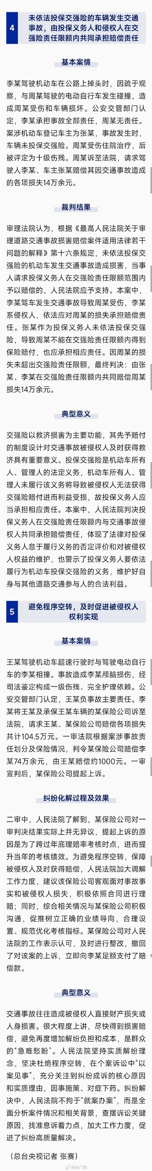 想组织自驾游,途中如果出事故对搭车的乘客有赔偿责任吗?如何避免?_百度...