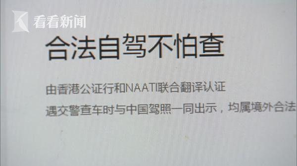求助一份有法律效力的自驾游协议