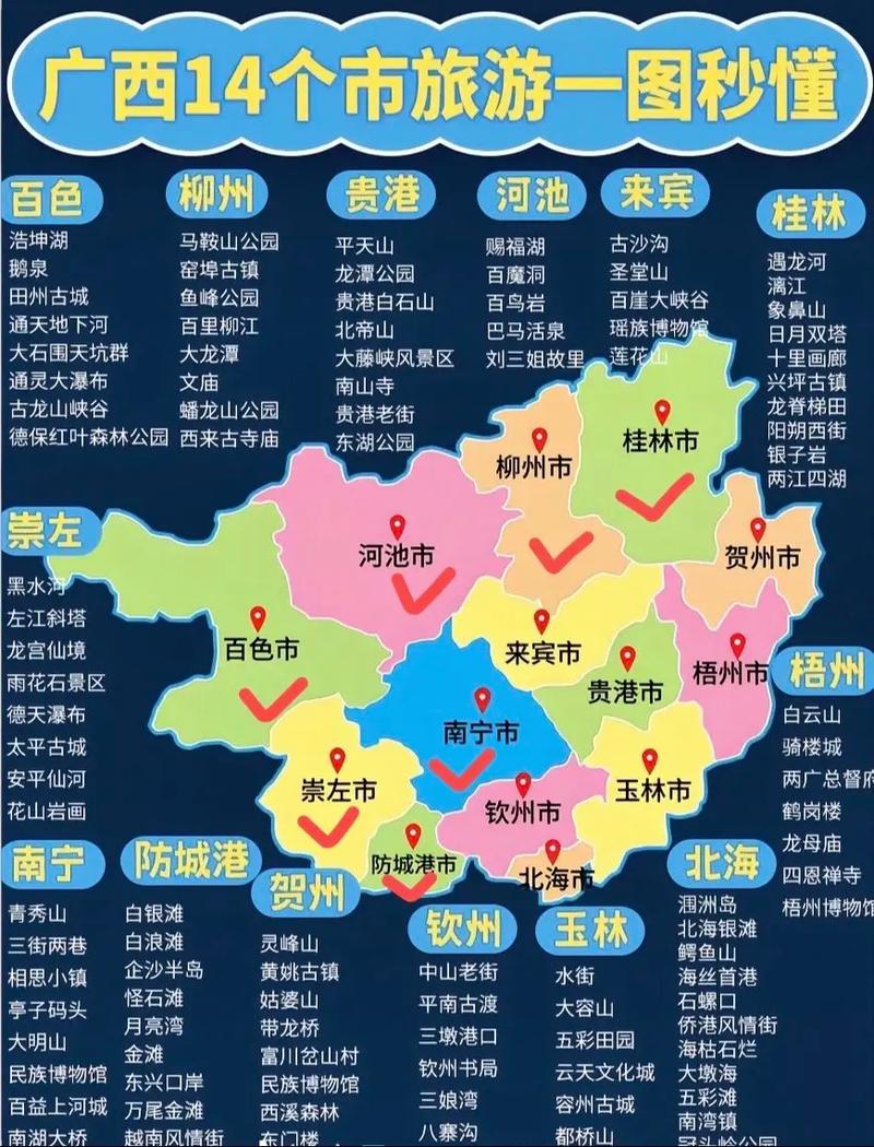 柳州自驾游比较好线路,柳州户外旅游自驾路线推荐