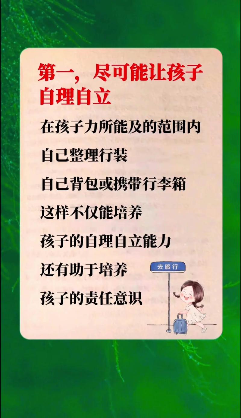 宝宝出国旅游？宝宝出国旅游需要疫苗本吗？(知乎）