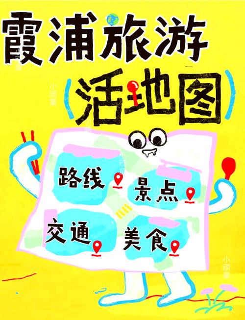 福建霞浦春节旅游指南福建霞浦周边游线