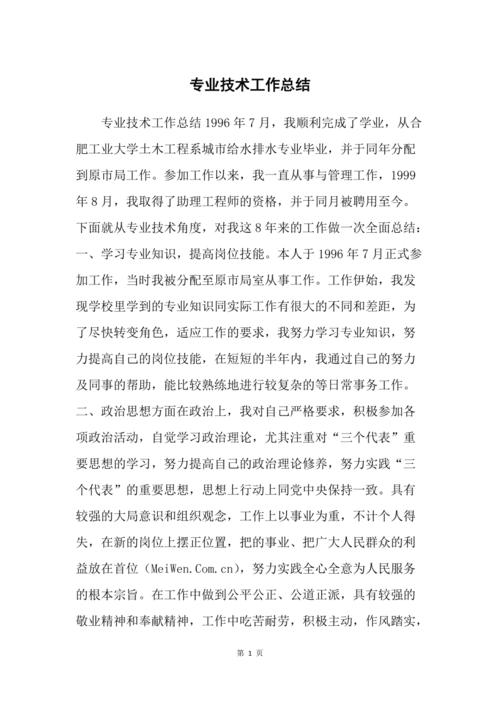 庆城春节旅游，庆城县的旅游景点？（今日头条已更新）